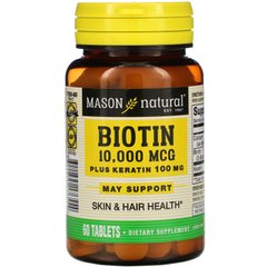 Біотин плюс кератин, Mason Natural, 10000 мкг, 60 таблеток