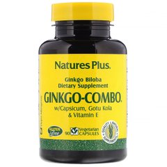 Гинкго Билоба комбо Nature's Plus (Ginkgo Combo) 120 мг 90 капсул купить в Киеве и Украине