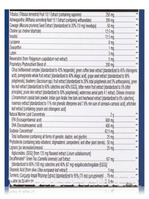 Mens Multivitamins Metagenics (Wellness Essentials Mens Vitality) 30 packets
