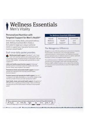 Mens Multivitamins Metagenics (Wellness Essentials Mens Vitality) 30 packets