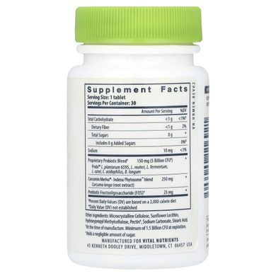PRO-Men, Пробиотики для мужчин, Hyperbiotics, 30 таблеток купить в Киеве и Украине
