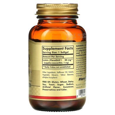 Лютеин Solgar (Lutein) 20 мг 60 капсул купить в Киеве и Украине