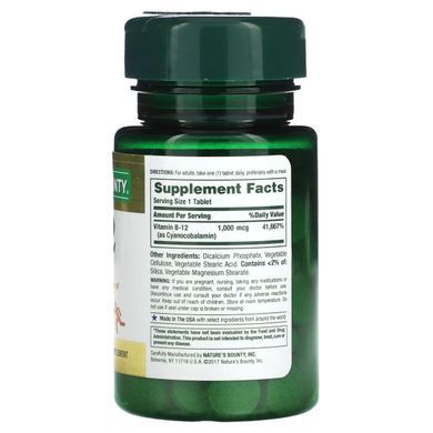 Вітамін В12 Nature's Bounty (Vitamin B-12) 1000 мкг 100 таблеток