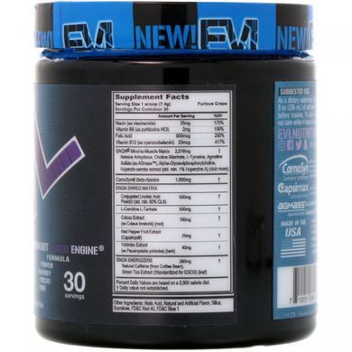 EVLution Nutrition, ENGN Shred, средство активизации перед тренировкой, яростный виноград, 7,8 унц. (222 г) купить в Киеве и Украине
