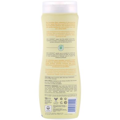 Натуральний шампунь з аргановою олією ATTITUDE (Natural Shampoo Argan Oil) 473 мл