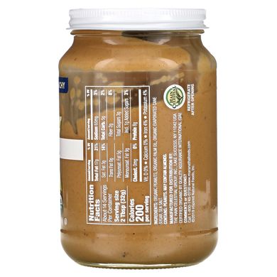 Органическое арахисовое масло, с кусочками арахиса, MaraNatha, 454 г (16 унций) купить в Киеве и Украине