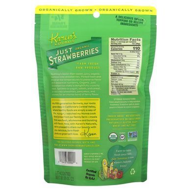 Органическая высушенная клубника, Karen's Naturals, 1.2 унций (34 г) купить в Киеве и Украине