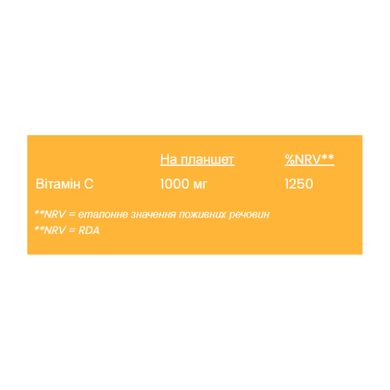 Vitamin C 100mg - 20 tabs Orange Haliborange купить в Киеве и Украине