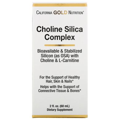 Вітаміни для волосся шкіри та нігтів з холіном кремнієм та колагеном California Gold Nutrition (Choline Silica Complex with Collagen) 60 мл