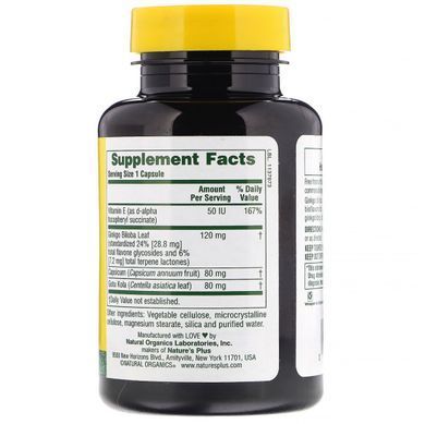 Гінкго білоба комбо Nature's Plus (Ginkgo Combo) 120 мг 90 капсул