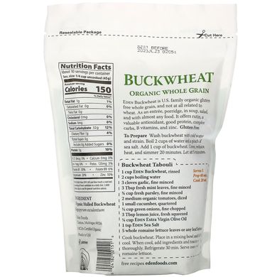 Гречка органік Eden Foods (Buckwheat) 454 г