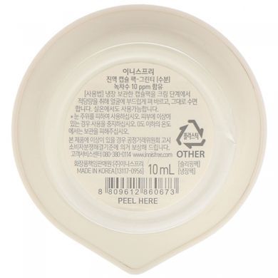 Капсульная маска для лица, зеленый чай, Innisfree, 10 мл купить в Киеве и Украине