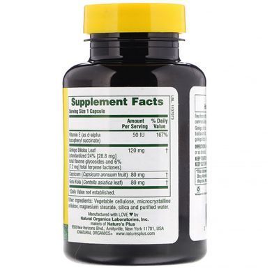 Гінкго білоба комбо Nature's Plus (Ginkgo Combo) 120 мг 90 капсул