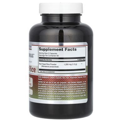 Amazing Nutrition, Красный дрожжевой рис, 600 мг, 120 капсул купить в Киеве и Украине