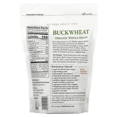 Гречка органик Eden Foods (Buckwheat) 454 г купить в Киеве и Украине