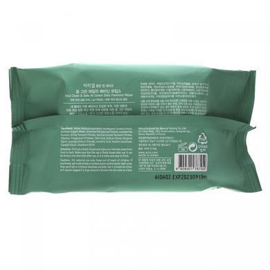 Ariul, All Green, щоденні жіночі серветки, 40 серветок, що змиваються.