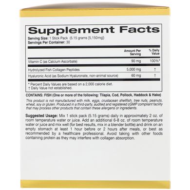 Пептиди морського колагену гіалуронова кислота та вітамін С California Gold Nutrition (CollagenUp) 30 пакетиків