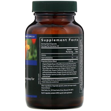 RapidRelief, здоровий сон, Gaia Herbs, 120 вегетаріанських рідких фітокапсул