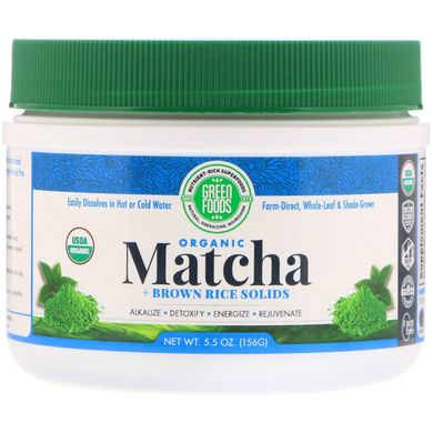 Зелений чай Матчу органік Green Foods Corporation (Matcha Green Tea) 156 г