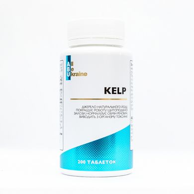 Йод органический ламинария ABU All Be Ukraine (Kelp) 150 мкг 200 таблеток купить в Киеве и Украине