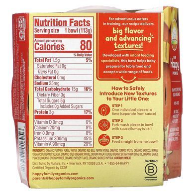 Happy Family Organics, Happy Baby, Organic Pumpkin & Tomato Paella, 9+ Months, 4 oz (113 g) купить в Киеве и Украине