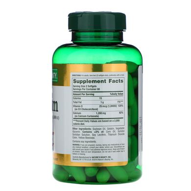 Абсорбований кальцій з вітаміном D3, Nature's Bounty, 1200 мг, 120 капсул