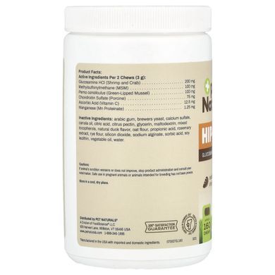Добавка для м'язів і суглобів для собак і кішок Pet Naturals of Vermont (Hip + Joint) 160 жувальних таблеток