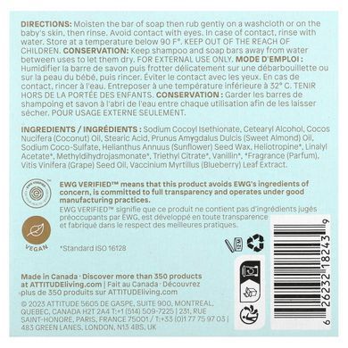ATTITUDE, Baby Leaves, Shampoo & Body Bar Soap, Sweet Almond, 3 oz (85 g) купить в Киеве и Украине