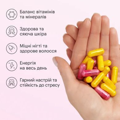 Витамины для женщин Perla Helsa (Multi-Beauty Duo-Caps) 60 капсул купить в Киеве и Украине