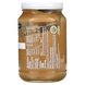 Органічна арахісова олія, з шматочками арахісу, MaraNatha, 454 г (16 унцій) фото