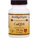 Коэнзим Q10 Healthy Origins (Kaneka Q10 CoQ10) 100 мг 10 капсул фото