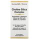 Вітаміни для волосся шкіри та нігтів з холіном кремнієм та колагеном California Gold Nutrition (Choline Silica Complex with Collagen) 60 мл фото