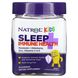 Детские витамины для сна и иммунитета ягода Natrol (Kids Sleep + Immune Health Berry) 50 жевательных таблеток фото