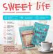 Замінник цукру на основі еритриту, інуліну та стевії Health Hunter (Sweet Life) 280 г фото