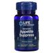 Натуральное средство для подавления аппетита Life Extension (Advanced Appetite Suppress) 60 вегетарианских капсул фото