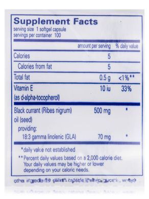 Масло семян черной смородины Pure Encapsulations (Black Currant Seed Oil) 100 капсул купить в Киеве и Украине