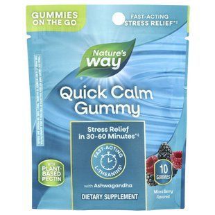Nature's Way, Quick Calm Gummy, Mixed Berry, 10 Gummies купить в Киеве и Украине