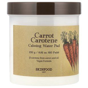 SKINFOOD, Carrot Carotene, Calming Water Pad, 60 Pads купить в Киеве и Украине