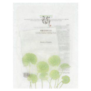 Beauty of Joseon, Soothing Centella Asian Mask, 1pc, 25ml (0.84 fl.oz)