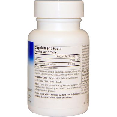 Цзяогулань повного спектра Planetary Herbals (Full Spectrum Jiaogulan) 375 мг 60 таблеток