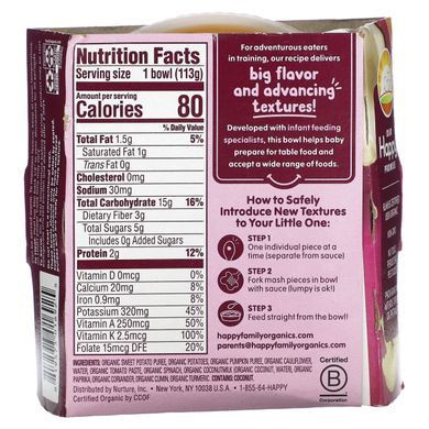 Happy Family Organics, Happy Baby, Organic Sweet Potato & Coconut Curry, 9+ Months, 4 oz (113 g) купить в Киеве и Украине