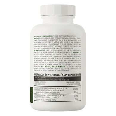 KSM-66 Ashwagandha OstroVit 120 капсул