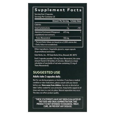 Ресвератрол 150 Gaia Herbs (Resveratrol 150) 50 капсул купить в Киеве и Украине