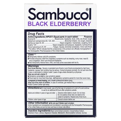 Sambucol, чорна бузина, засіб від грипу та застуди, упаковка для всієї родини, 60 швидкорозчинних таблеток