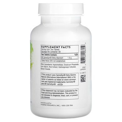 Бета-аланин SR Thorne Research (Beta-Alanine SR) 120 таблеток купить в Киеве и Украине