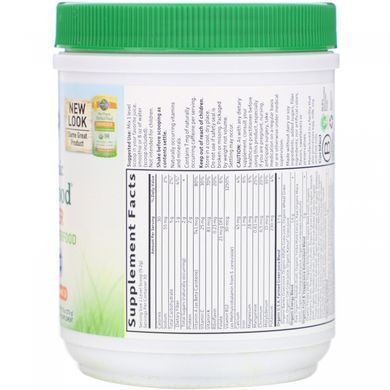 Суперфуд Garden of Life (Raw Perfect Food) 279 г гранат