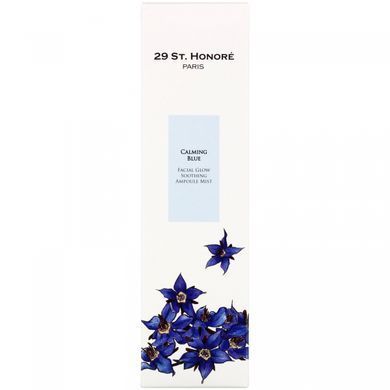 Soothing Ampoule Face Cream, Soothing Blue, 29 St. Honore, 150 ml