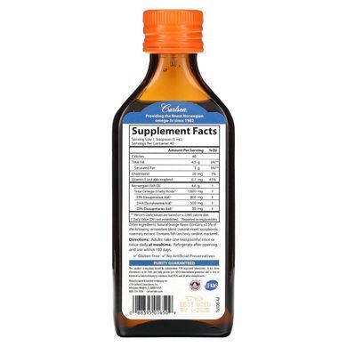 Норвезький риб'ячий жир, апельсин, Very Finest Fish Oil Liquid, Natural Orange, Carlson Labs, 200 мл