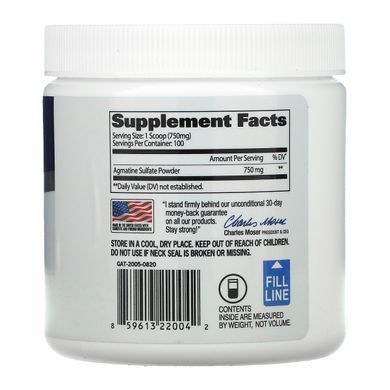 Агматин у порошку GAT (Essentials Agmatine Powder) 75 г натуральний смак