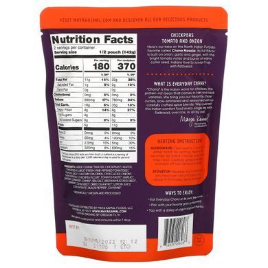 Organic Everyday Chana, chickpeas + tomato + onion, 10 oz (284 g)